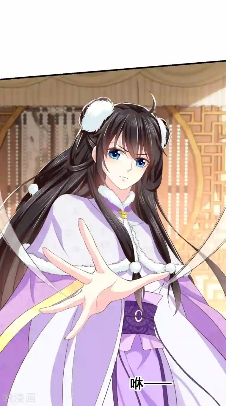 痴傻毒妃不好惹第130话 救驾