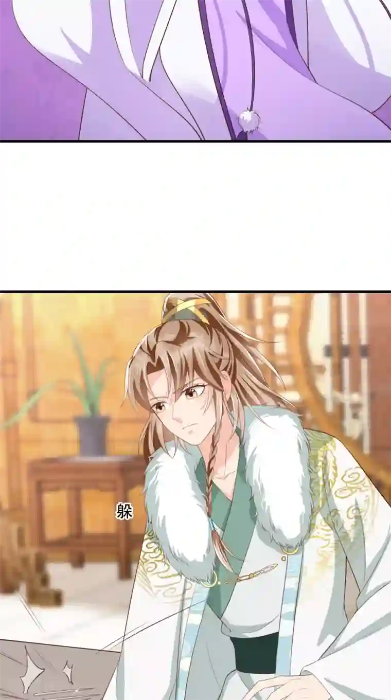 痴傻毒妃不好惹第130话 救驾