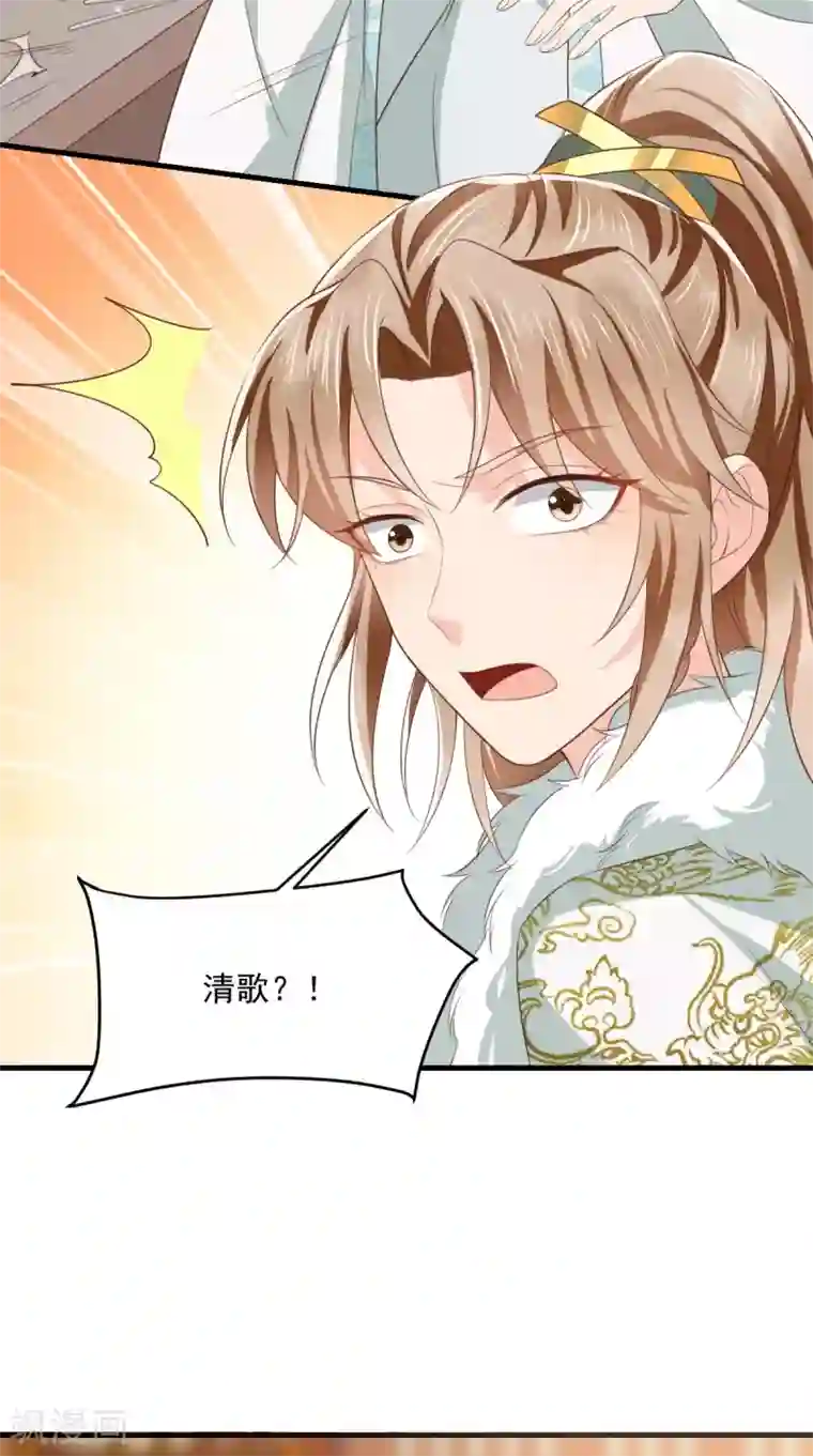 痴傻毒妃不好惹第130话 救驾