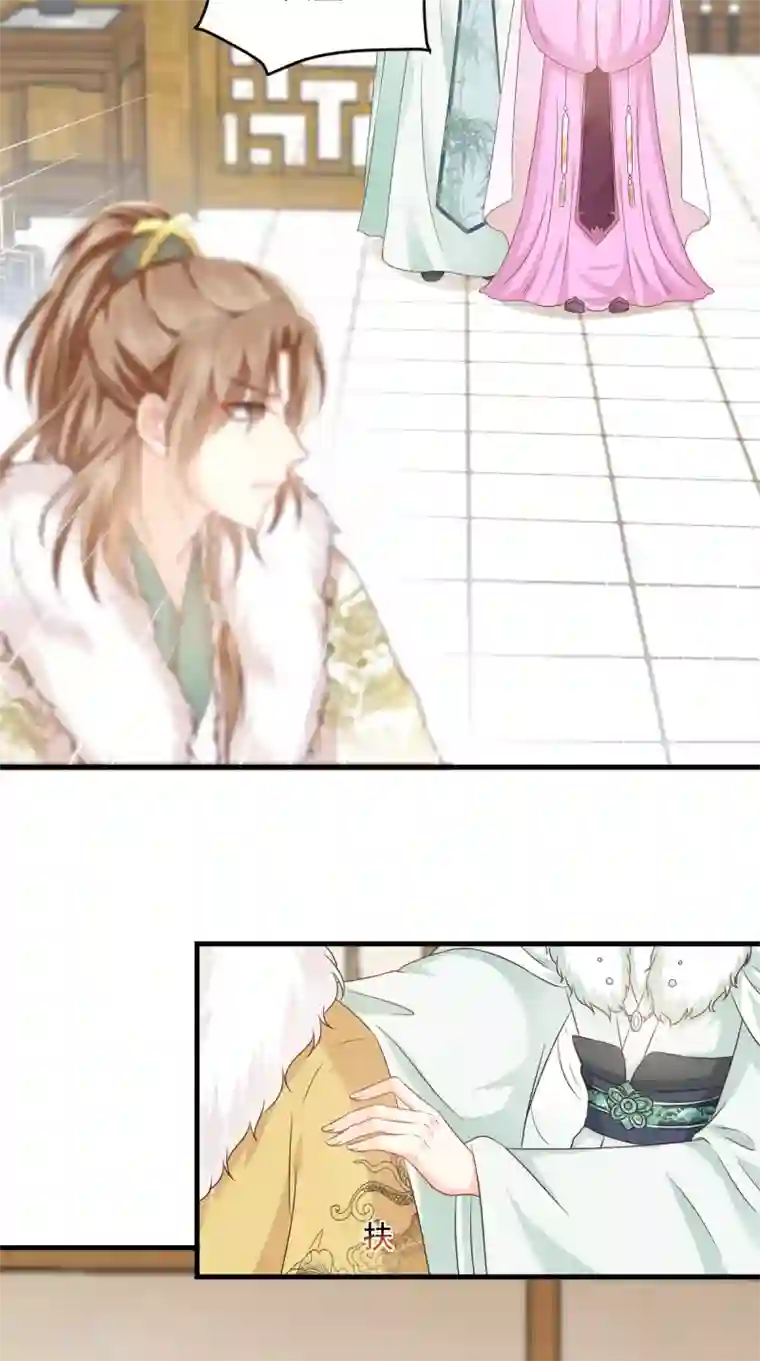 痴傻毒妃不好惹第130话 救驾