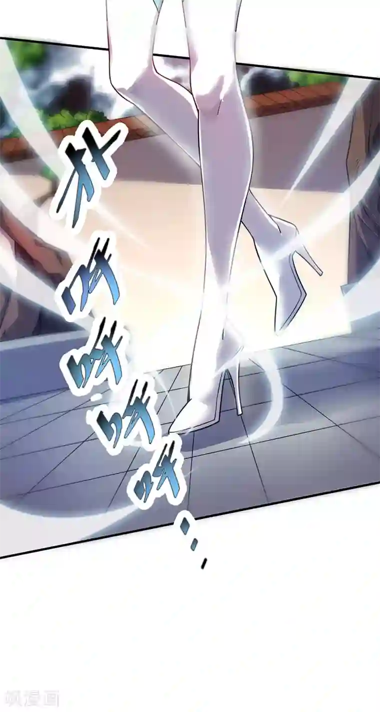 万古第一婿第81话 封印