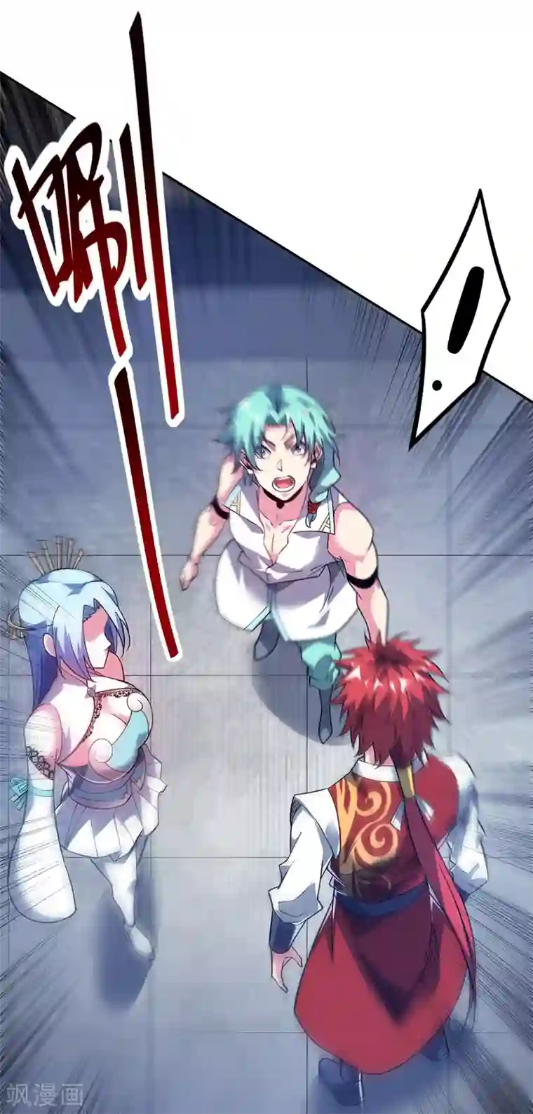 万古第一婿第81话 封印