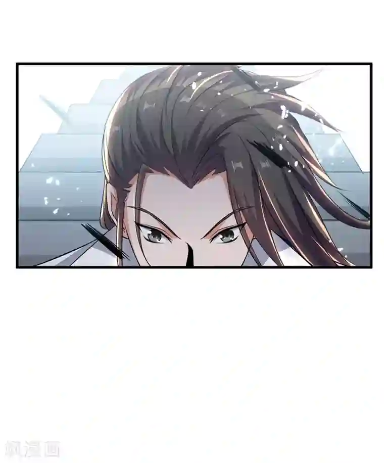 绝世武魂第42话 及时赶到