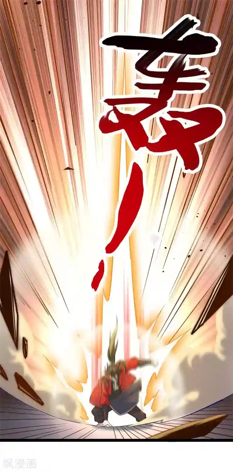 仙帝归来第166话 杀人工具