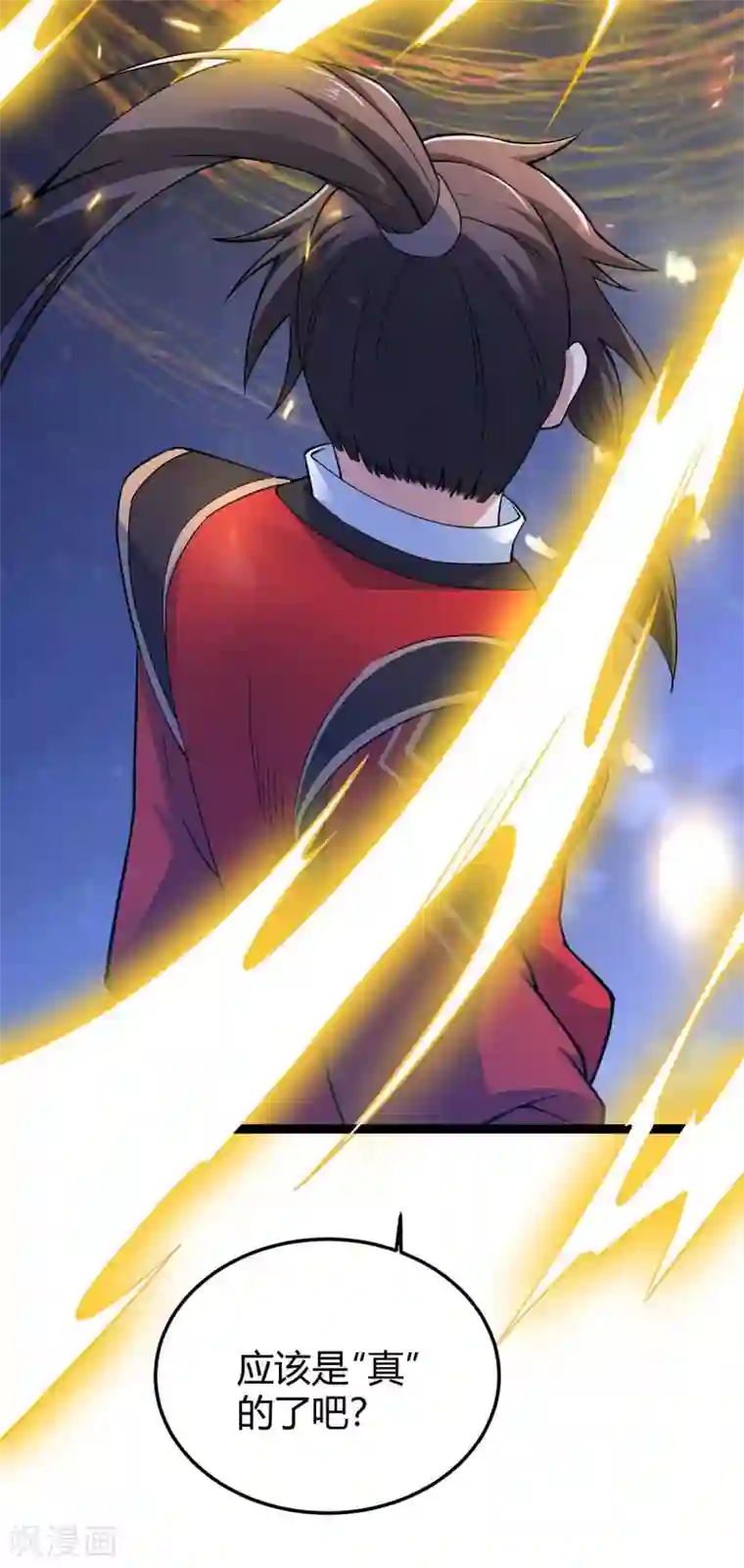 仙帝归来第166话 杀人工具