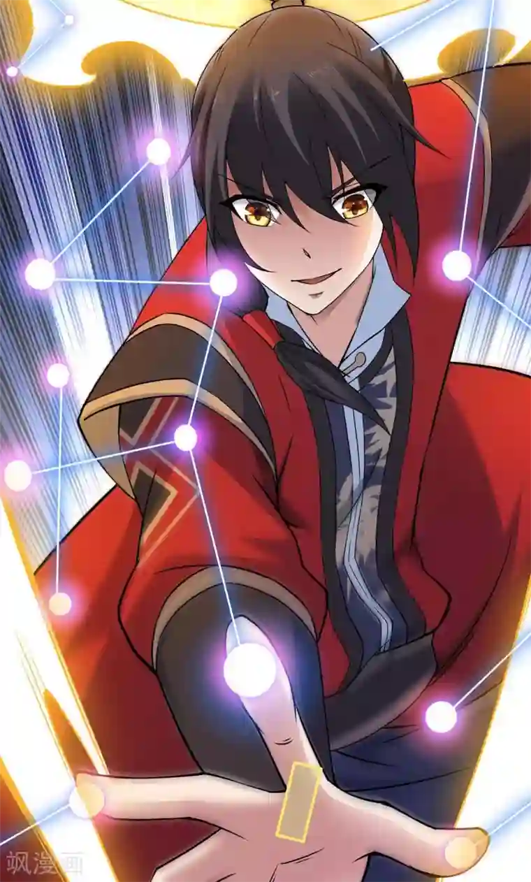 仙帝归来第166话 杀人工具