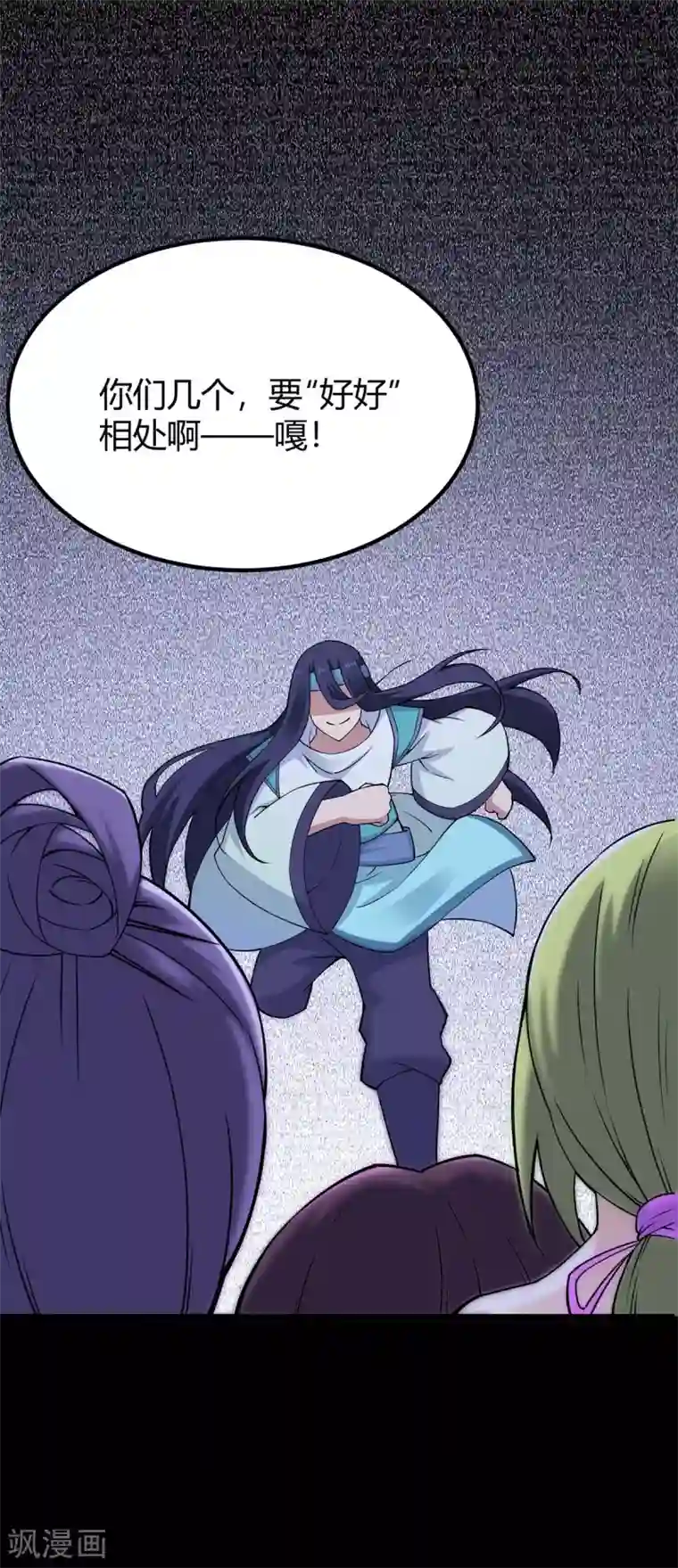 仙帝归来第166话 杀人工具