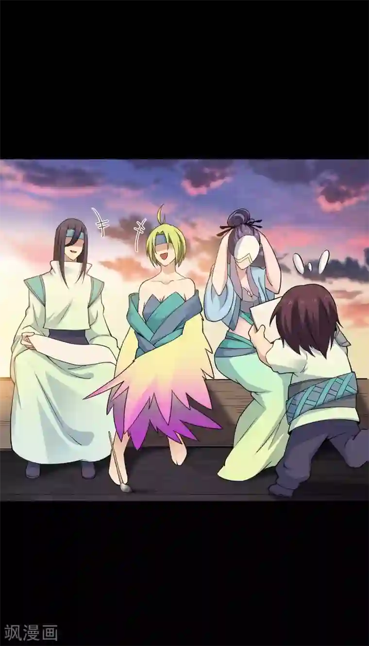 仙帝归来第166话 杀人工具