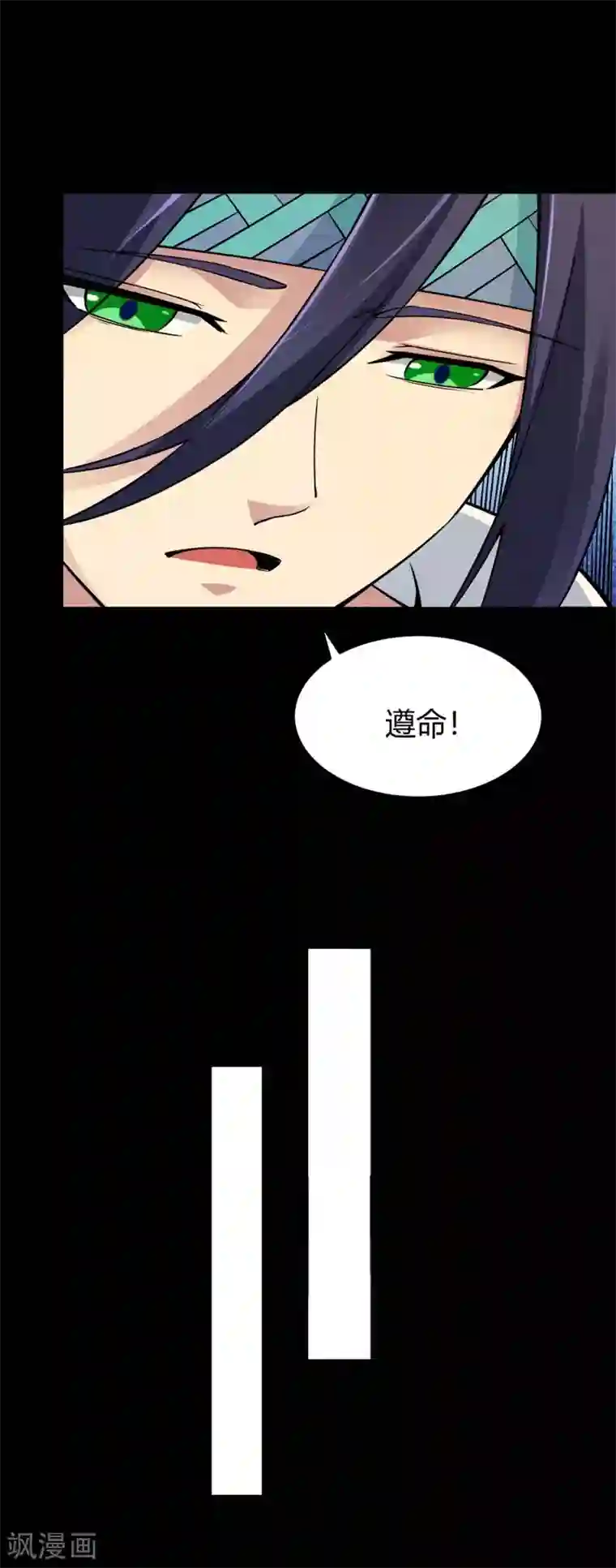 仙帝归来第166话 杀人工具