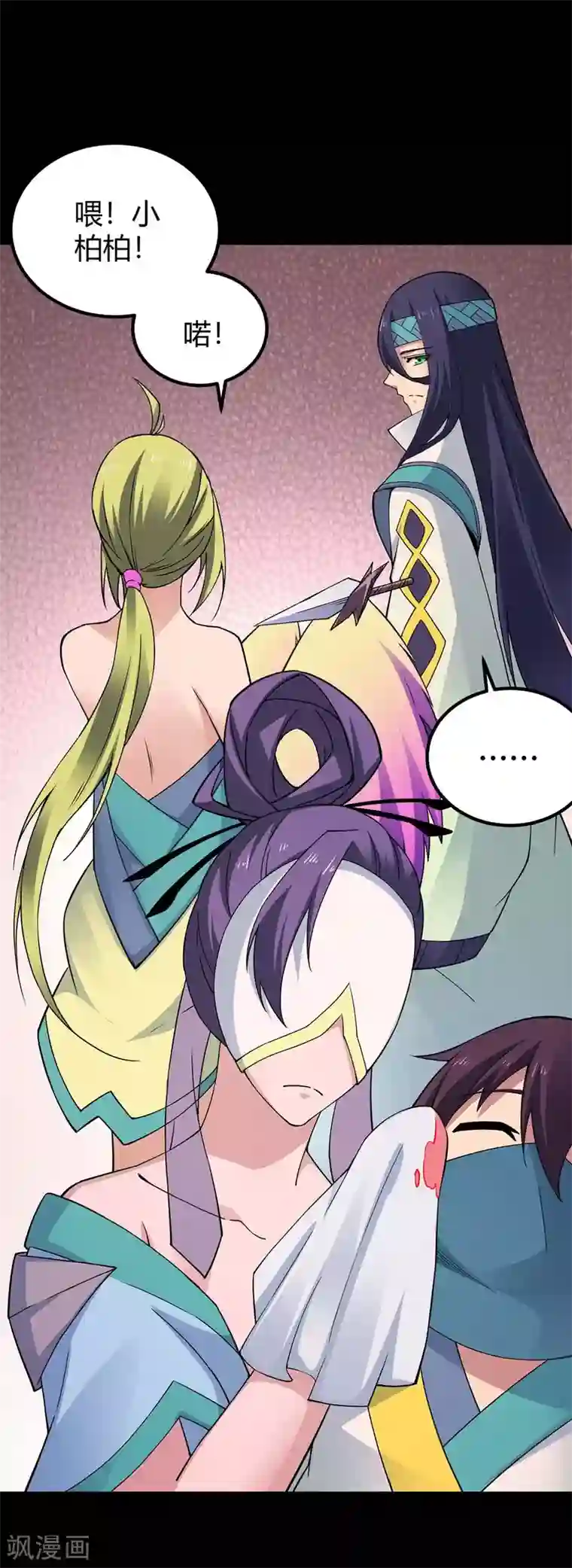 仙帝归来第166话 杀人工具