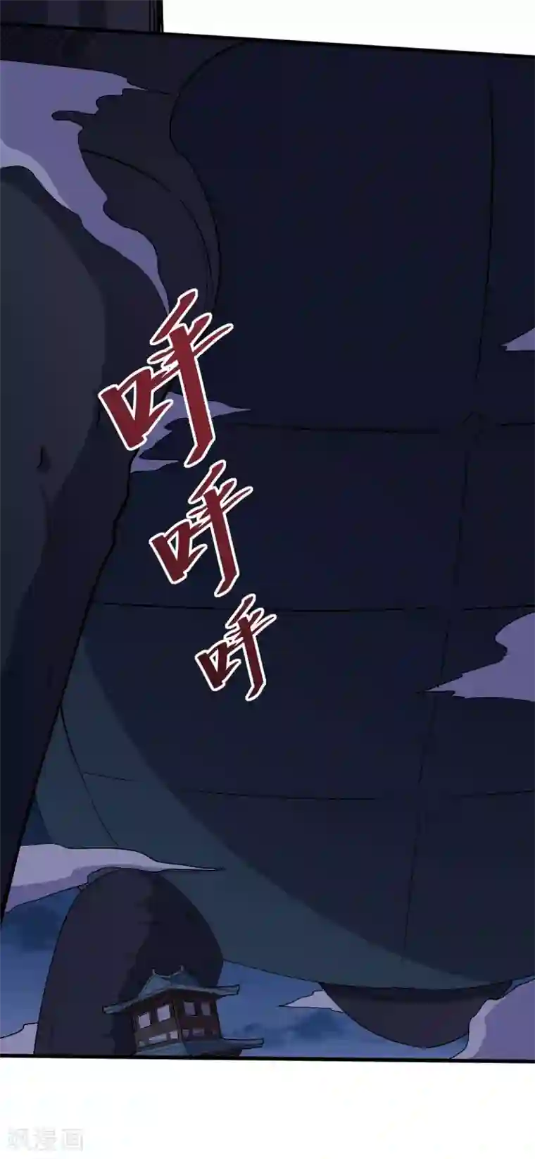 校园狂师第161话 天灾级