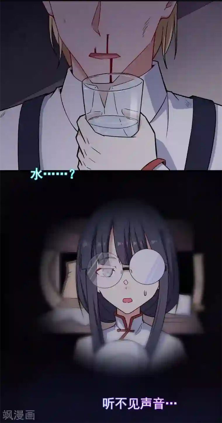 校园狂师第161话 天灾级