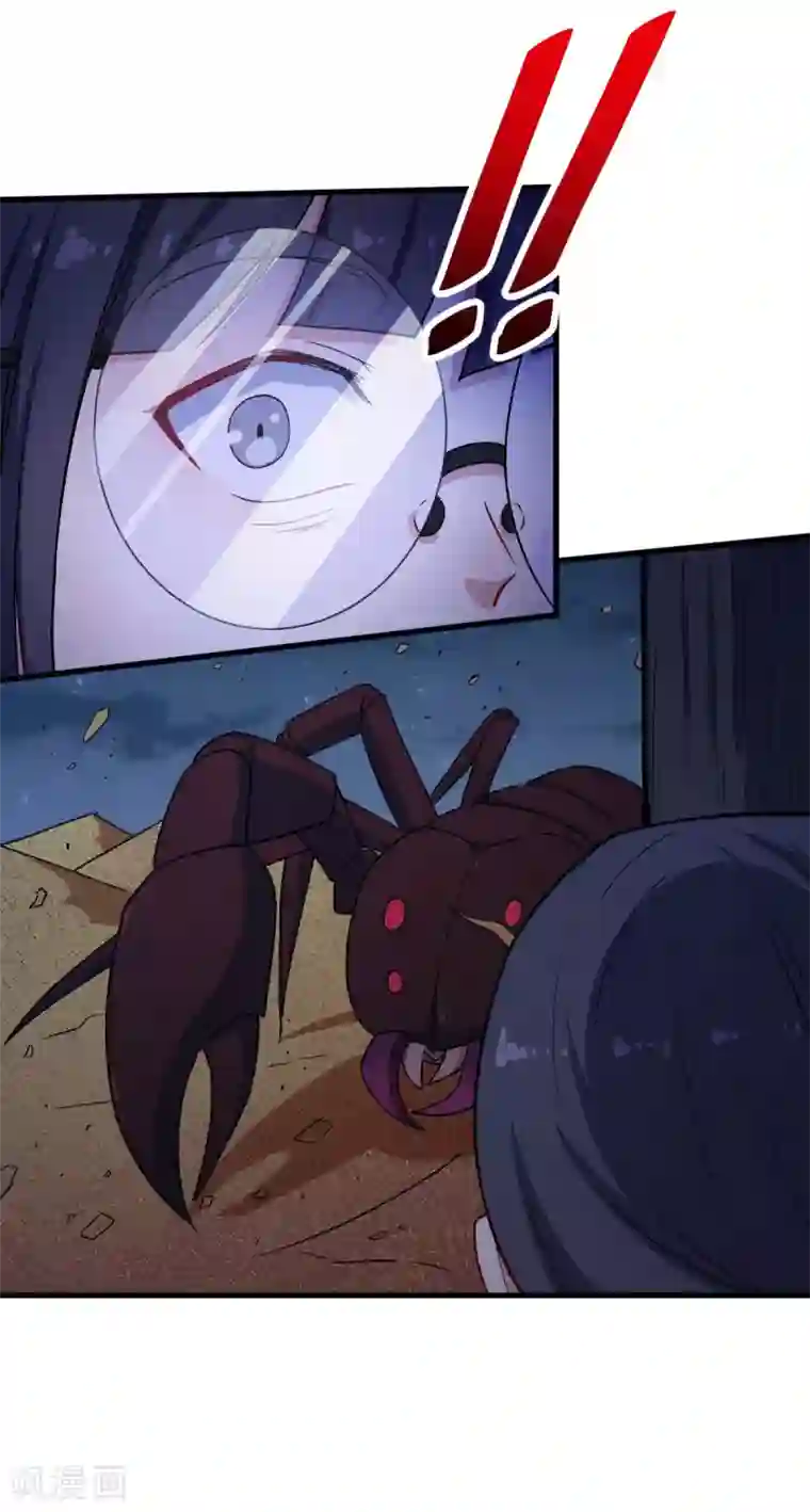 校园狂师第161话 天灾级