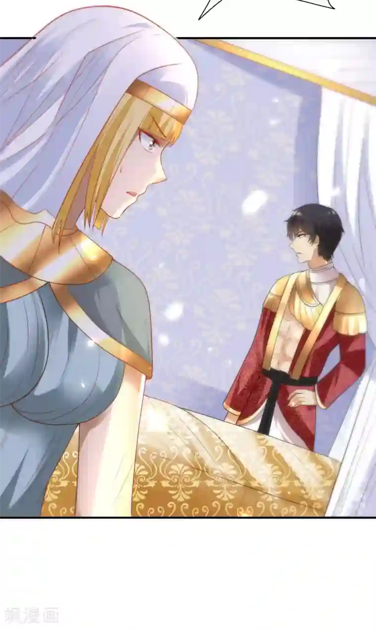 王的第一宠后第77话 我的心始终在她那里……