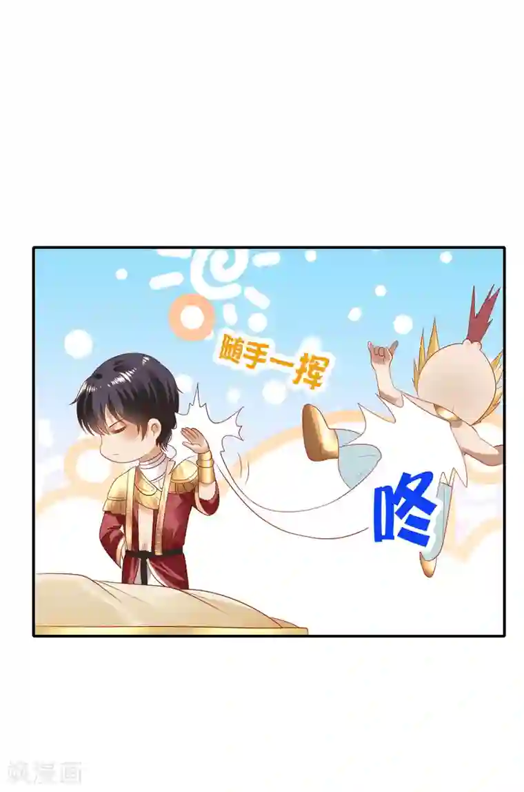 王的第一宠后第77话 我的心始终在她那里……