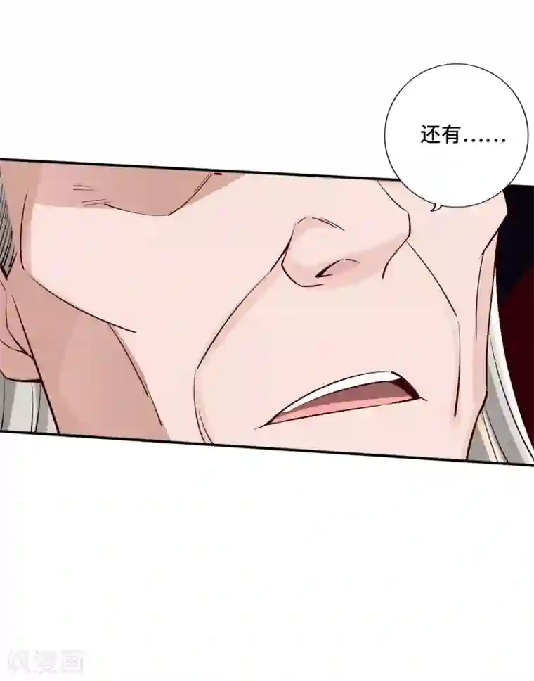 仙武帝尊第125话 初炼二纹灵丹！