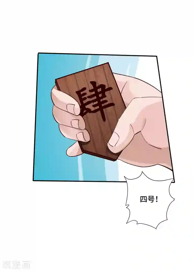 仙武帝尊第125话 初炼二纹灵丹！