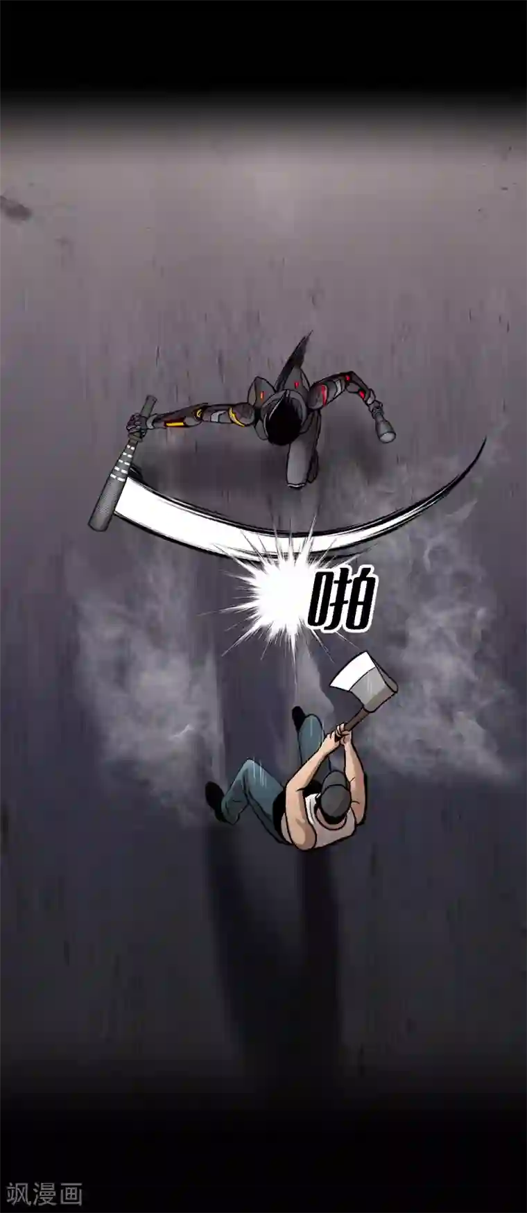 第三只眼第二季第21话 复仇雪耻