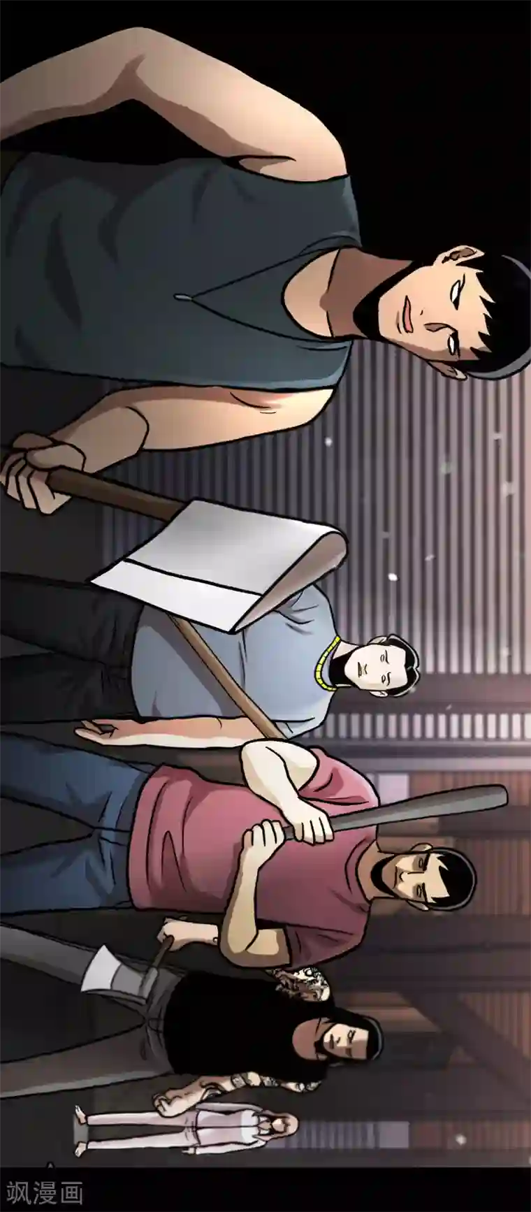 第三只眼第二季第21话 复仇雪耻