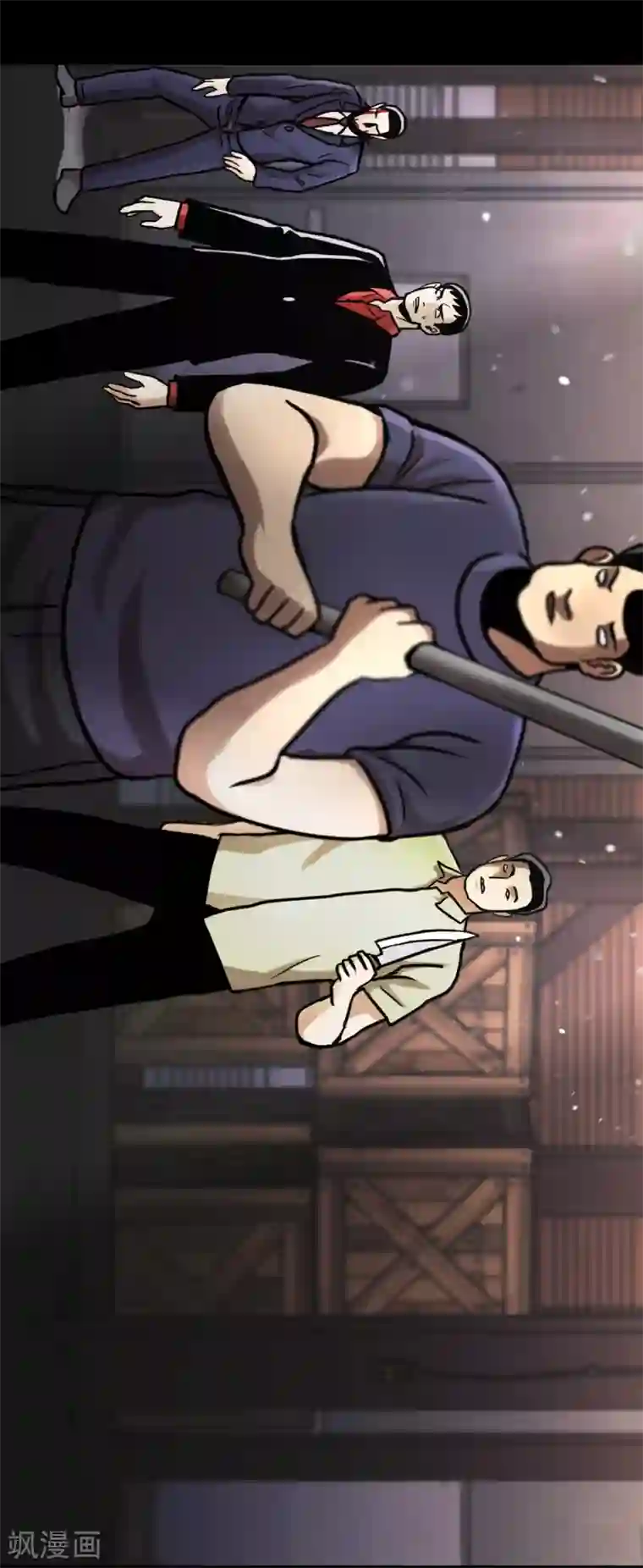 第三只眼第二季第21话 复仇雪耻