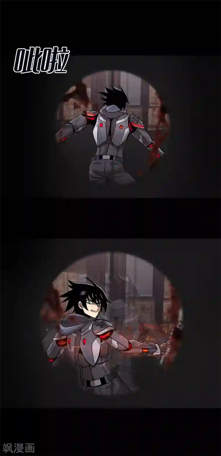 第三只眼第二季第21话 复仇雪耻