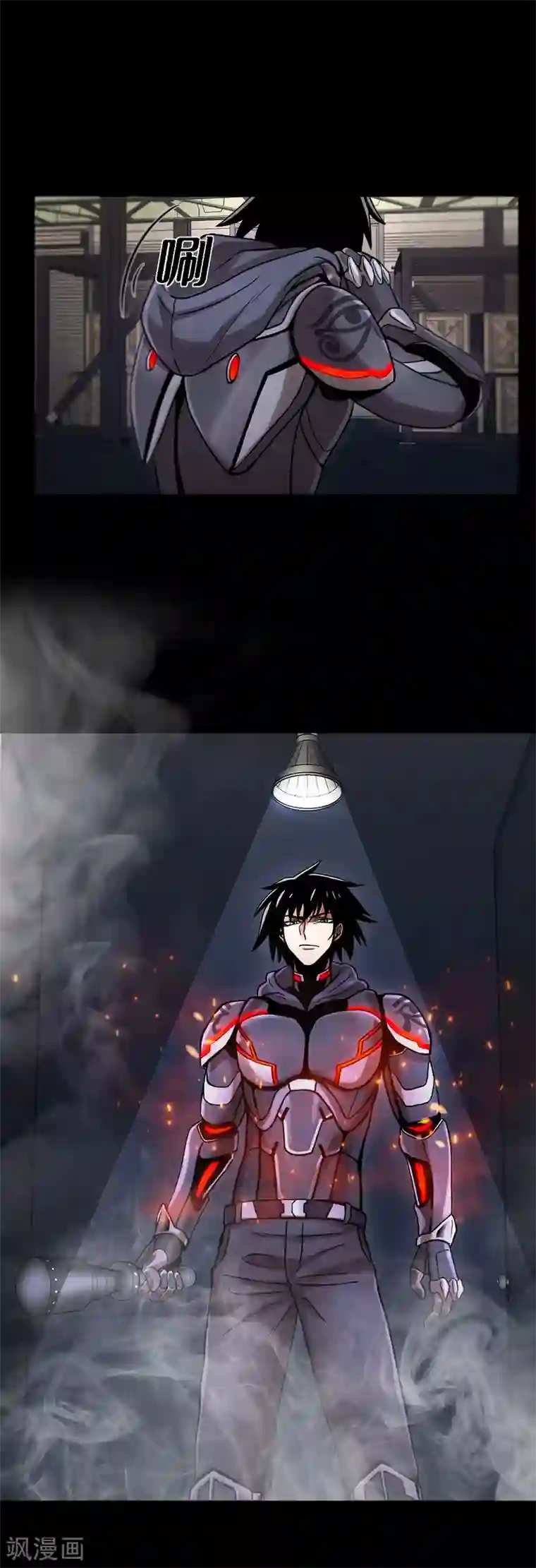 第三只眼第二季第21话 复仇雪耻