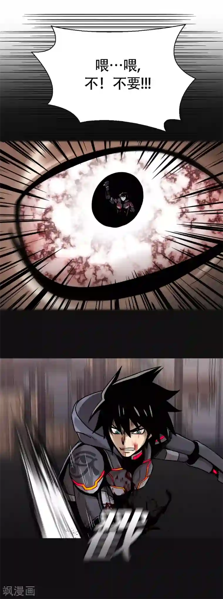 第三只眼第二季第21话 复仇雪耻