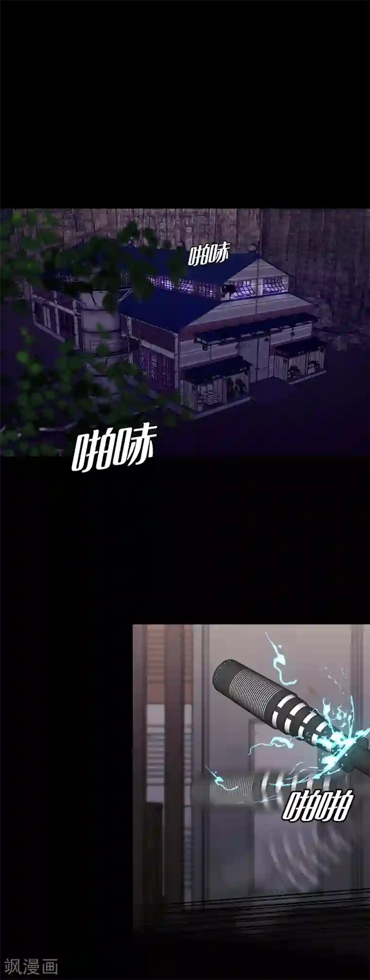 第三只眼第二季第21话 复仇雪耻