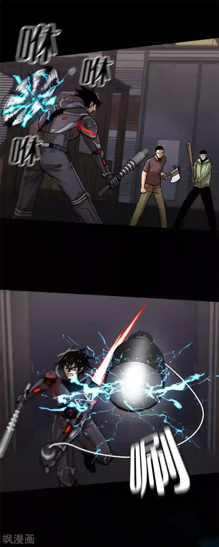 第三只眼第二季第21话 复仇雪耻