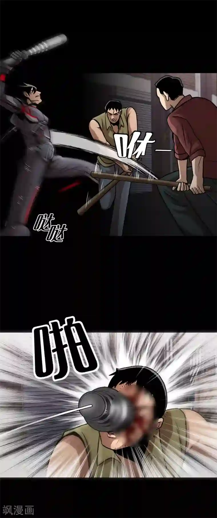 第三只眼第二季第21话 复仇雪耻