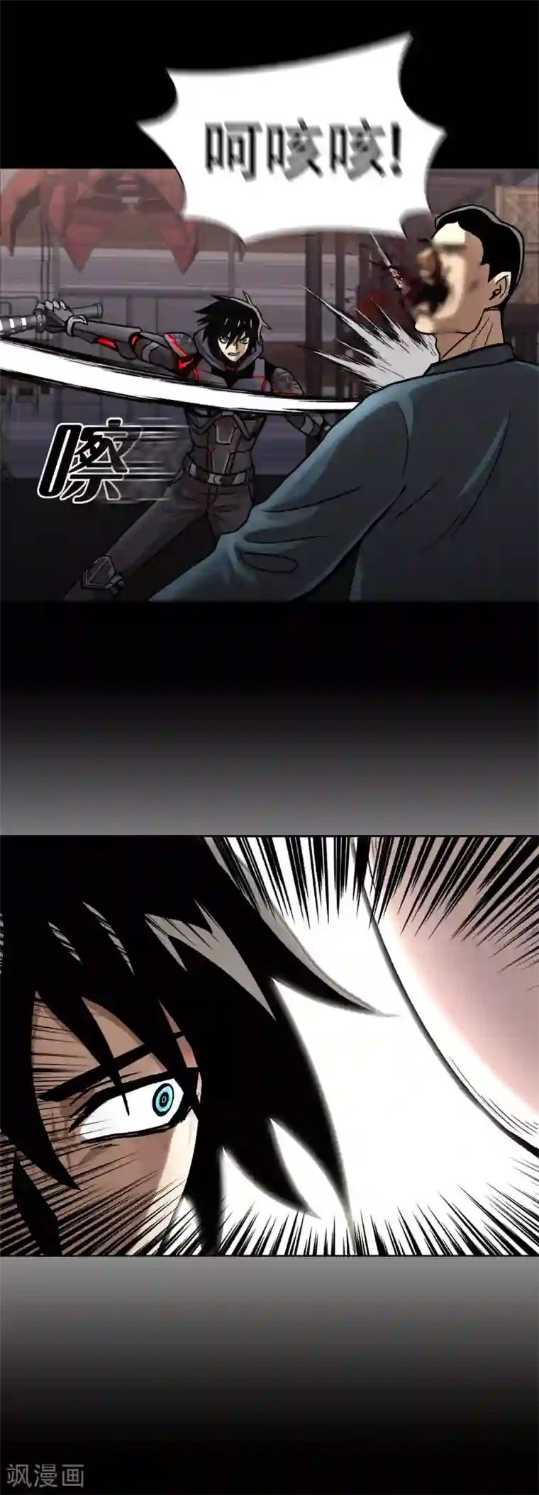 第三只眼第二季第21话 复仇雪耻