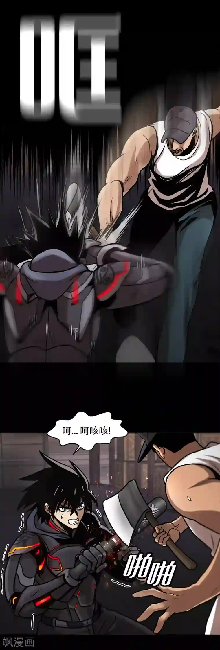 第三只眼第二季第21话 复仇雪耻