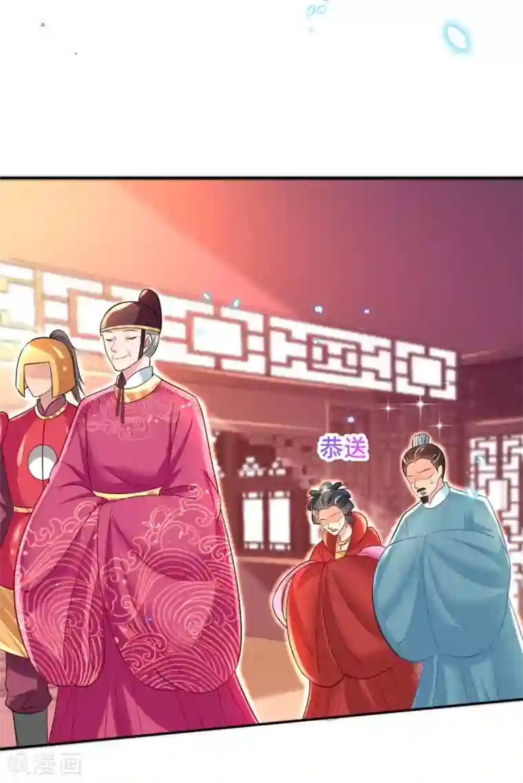 惊世狂妃第60话 谣言不攻自破