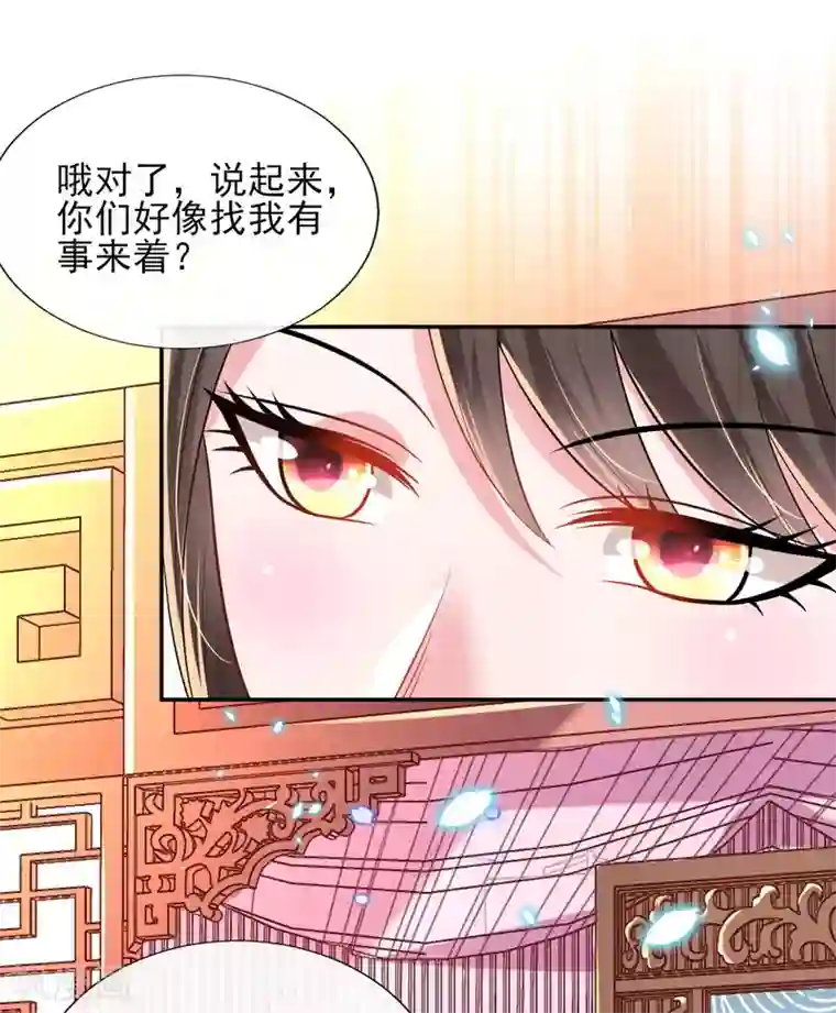 惊世狂妃第60话 谣言不攻自破