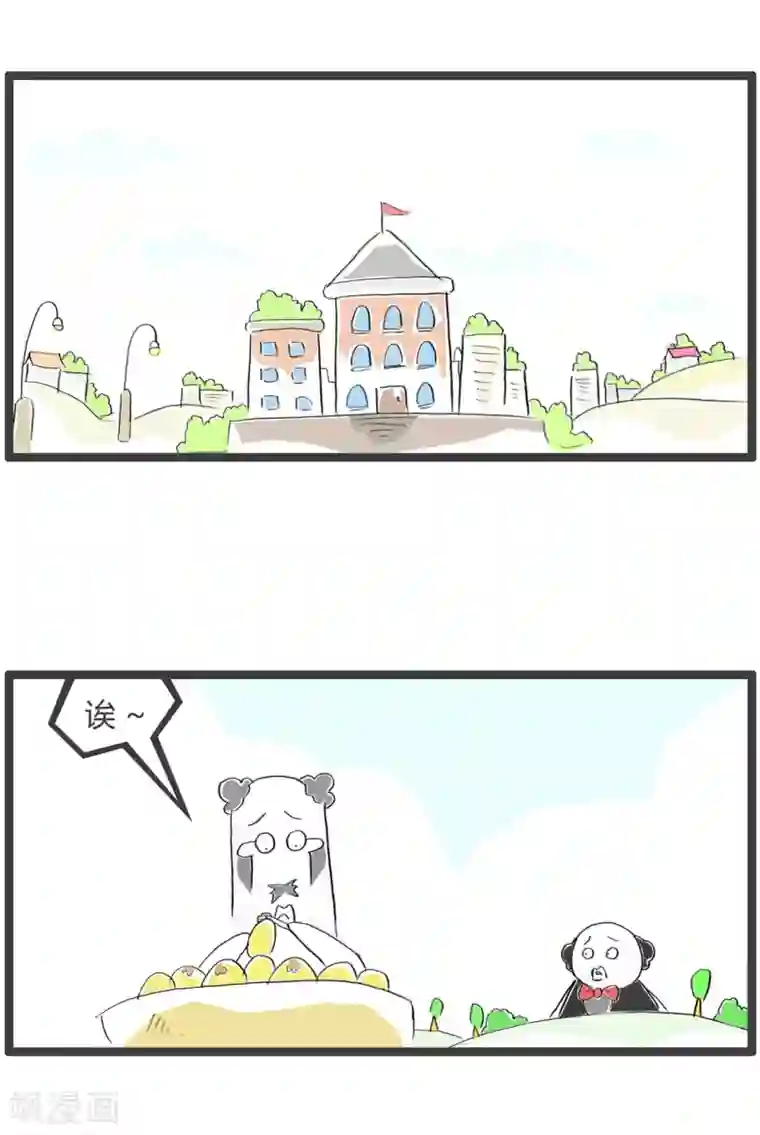 火锅家族第三季第257话 聪明的生意人