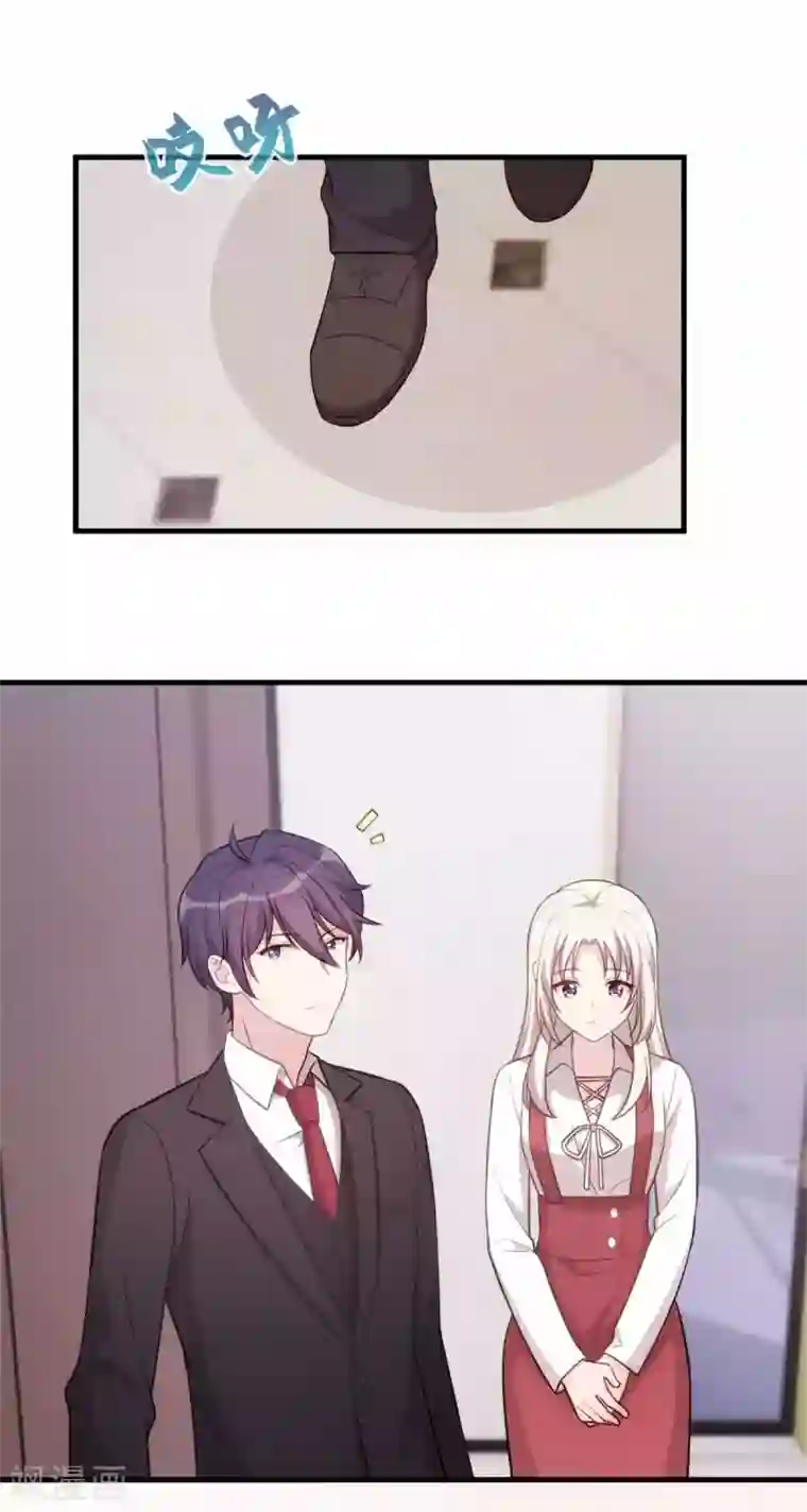 小白的男神爹地第95话 独家宠溺