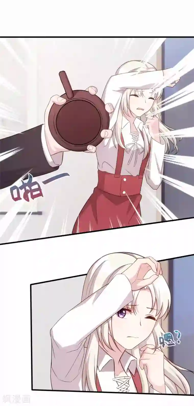 小白的男神爹地第95话 独家宠溺