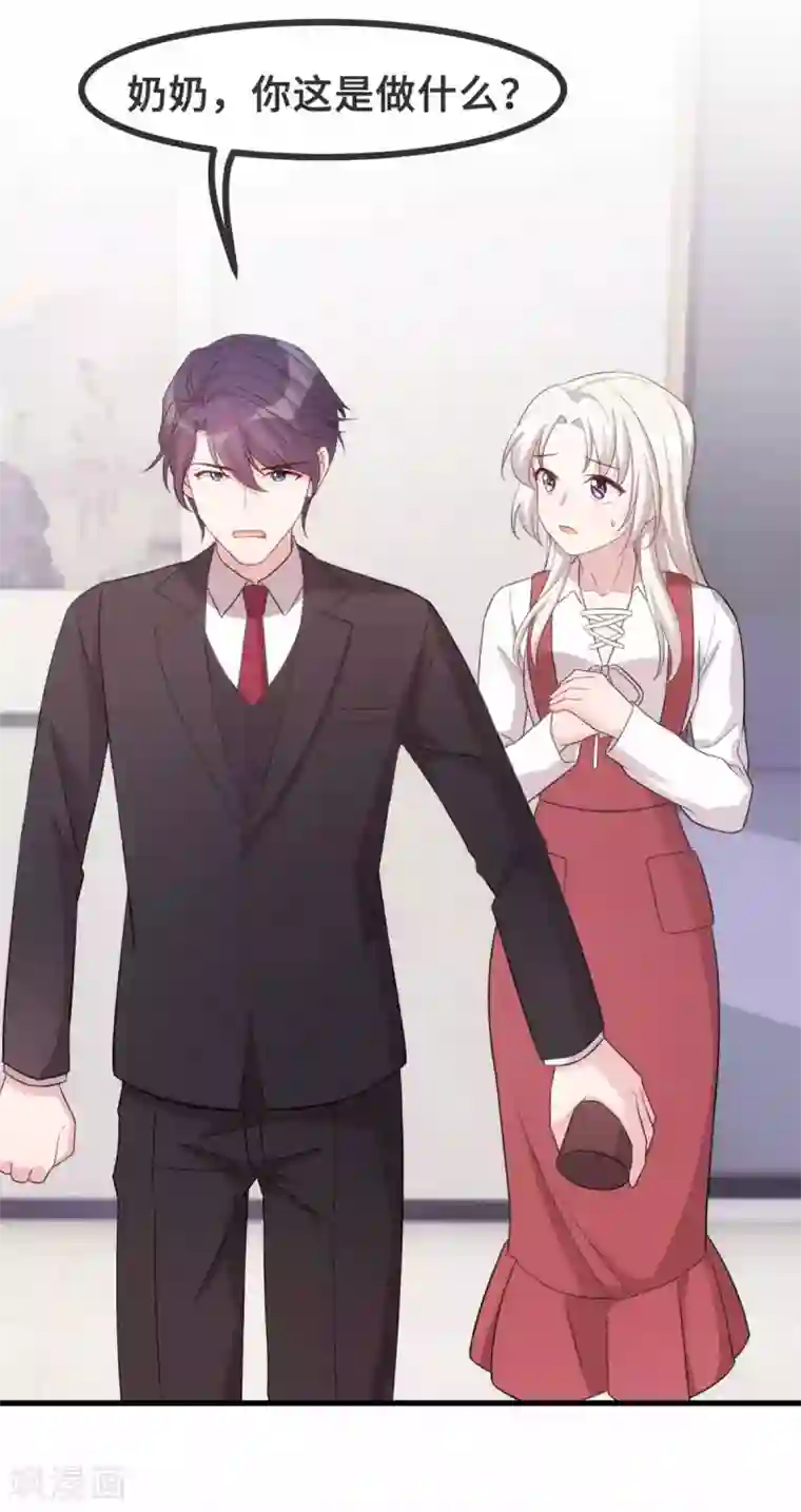 小白的男神爹地第95话 独家宠溺