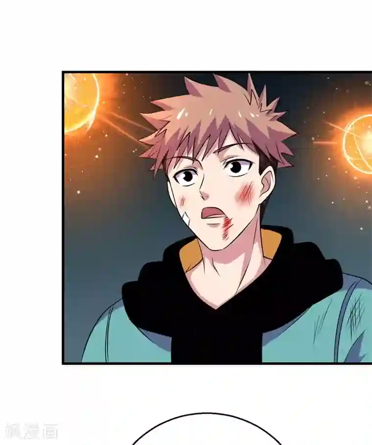 被迫成为世界最强第82话 杨旭VS赵星河3