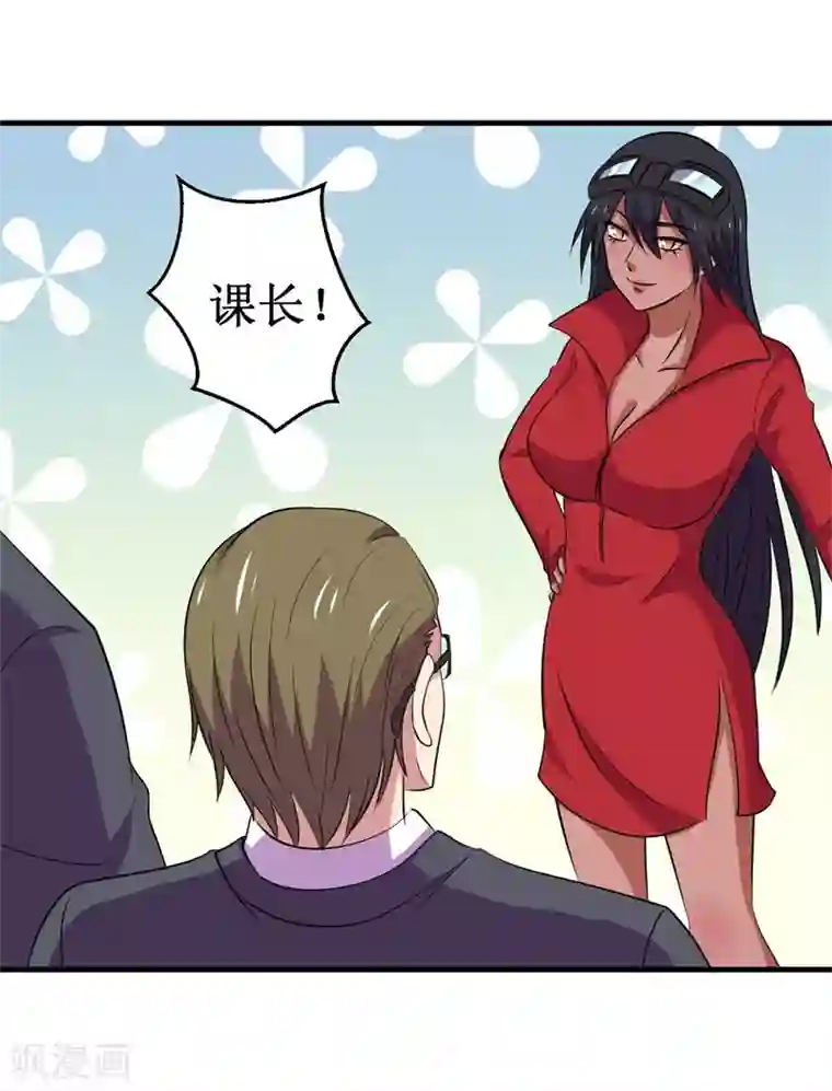 被迫成为世界最强第82话 杨旭VS赵星河3