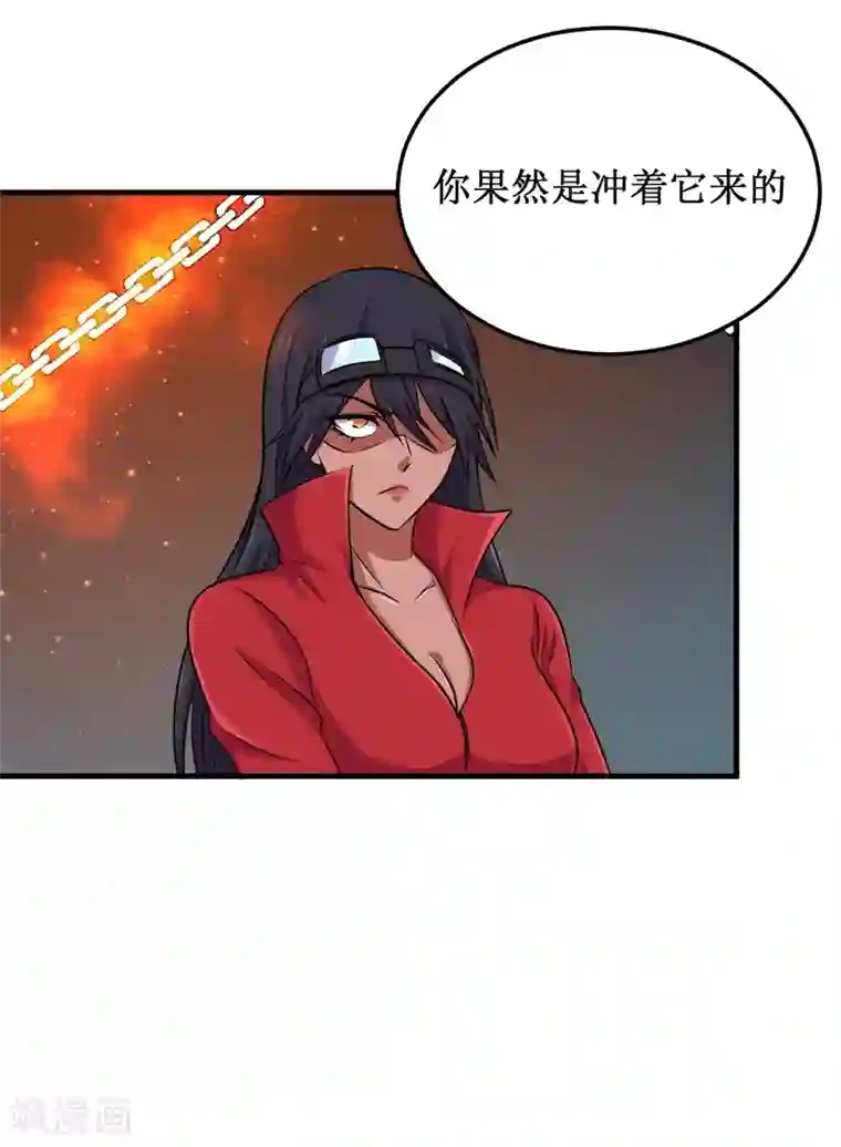 被迫成为世界最强第82话 杨旭VS赵星河3