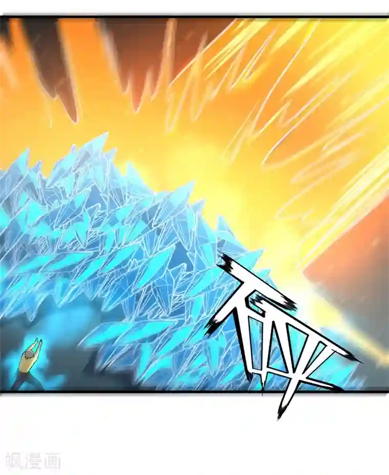 被迫成为世界最强第82话 杨旭VS赵星河3