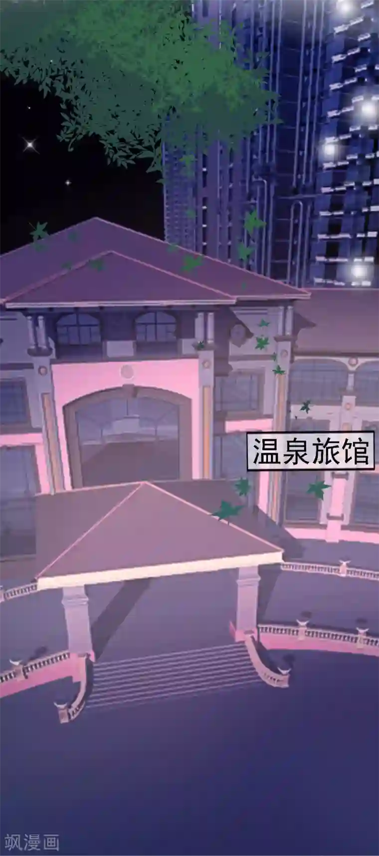 纯情陆少第226话 还生气么？