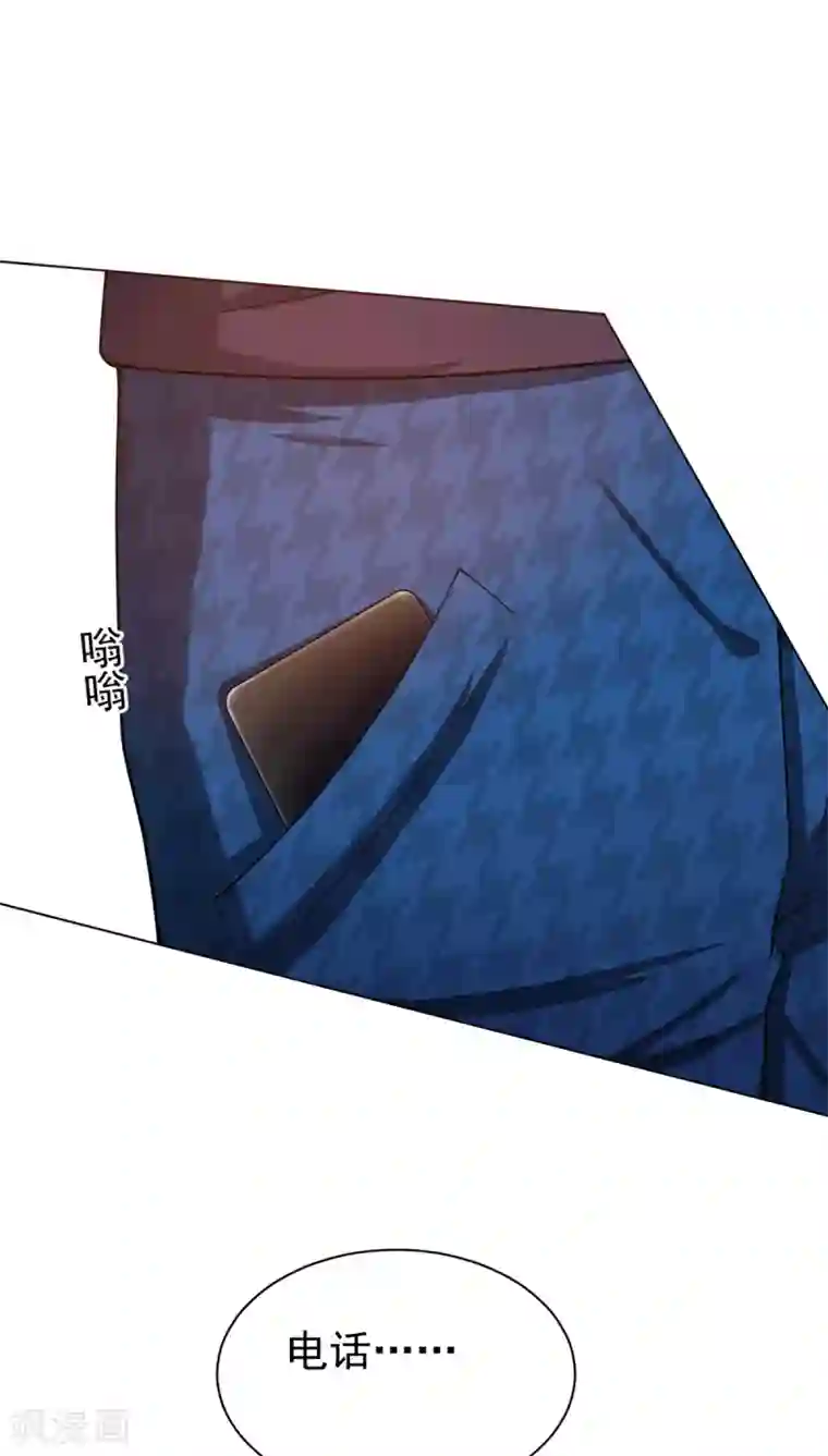 纯情陆少第226话 还生气么？