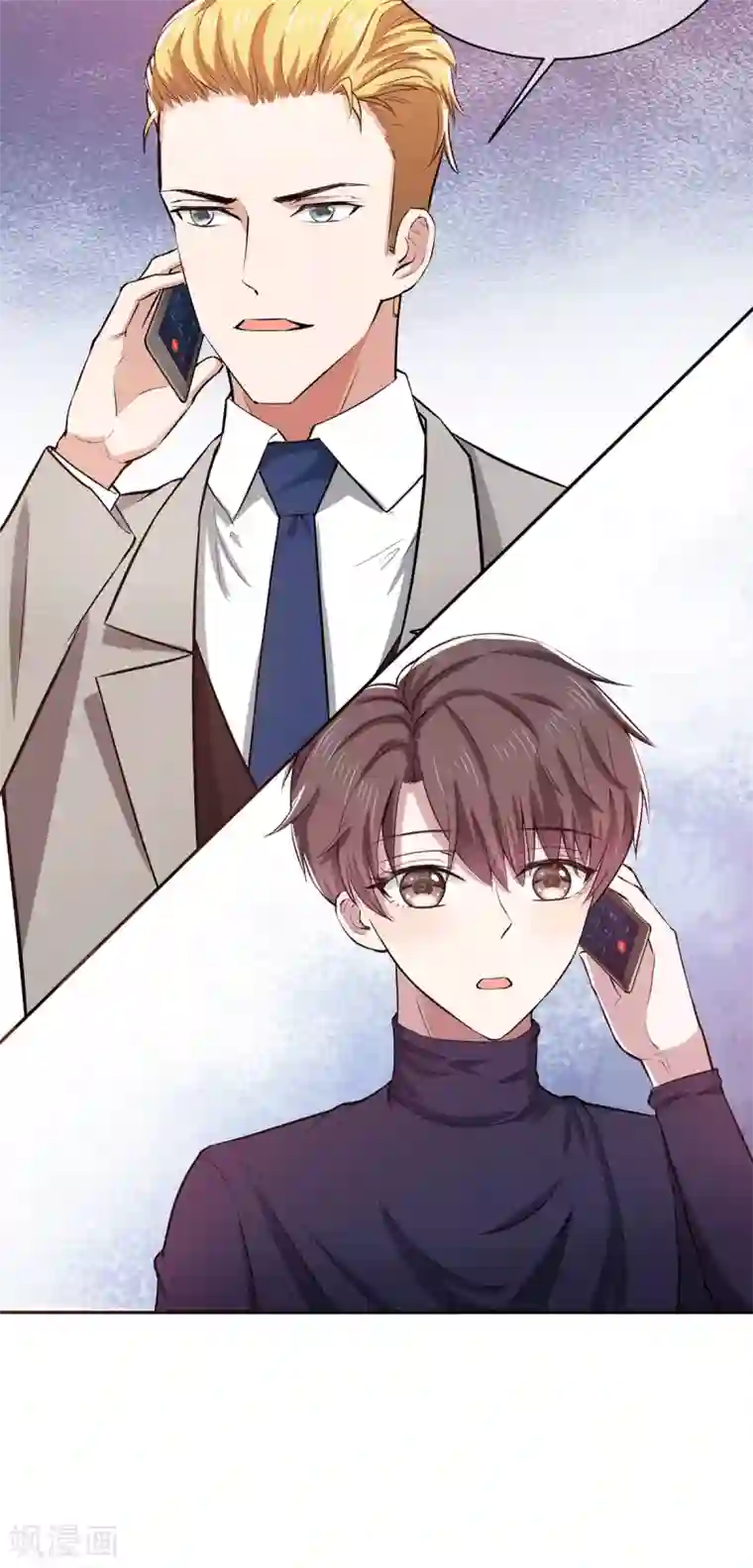 纯情陆少第226话 还生气么？