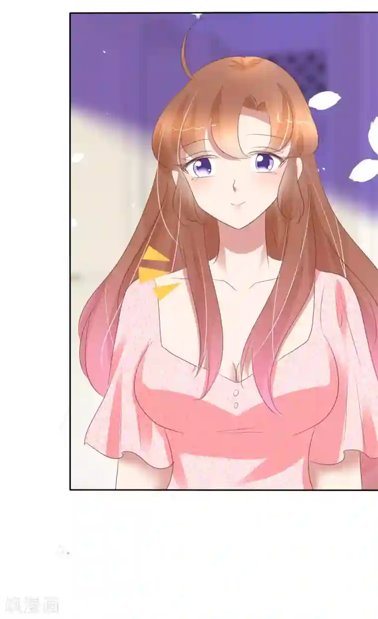 因爱宠你第362话