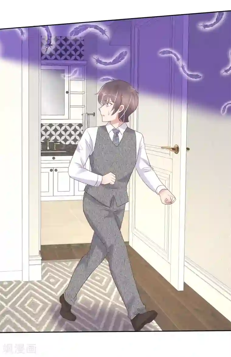 因爱宠你第362话