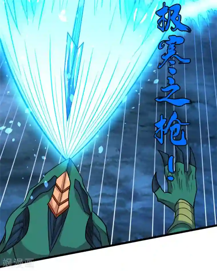 剑舞第157话 钥匙