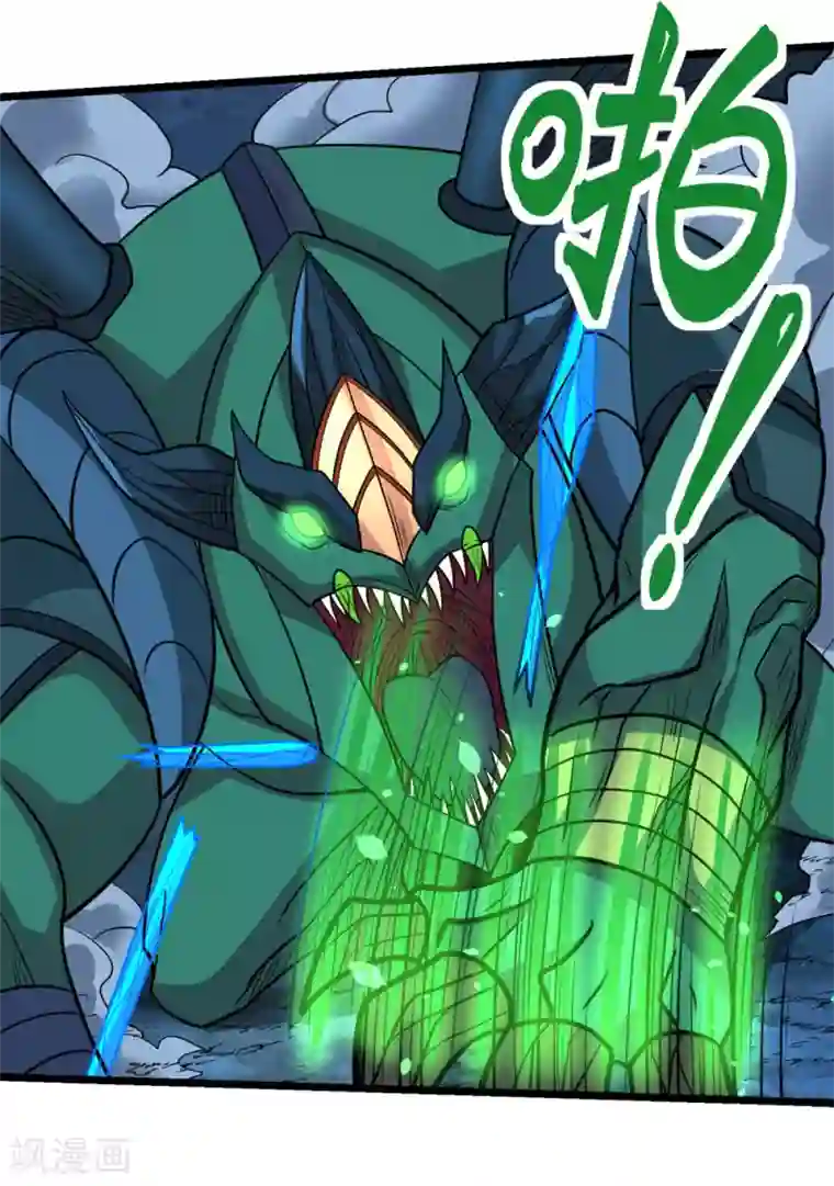 剑舞第157话 钥匙