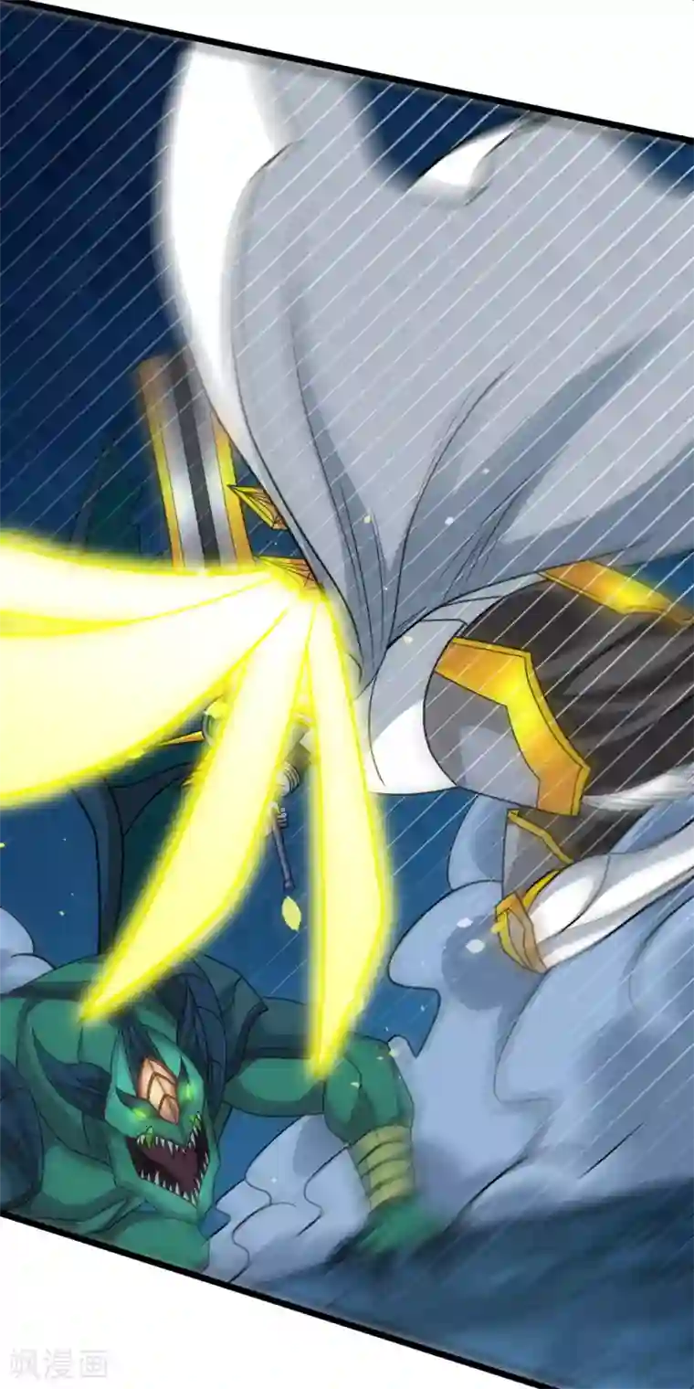 剑舞第157话 钥匙